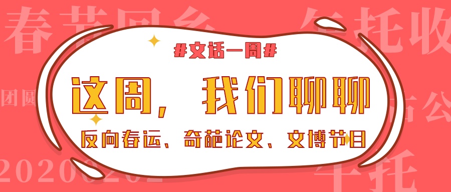 「光明日报」不上午托班，就得放弃学位？