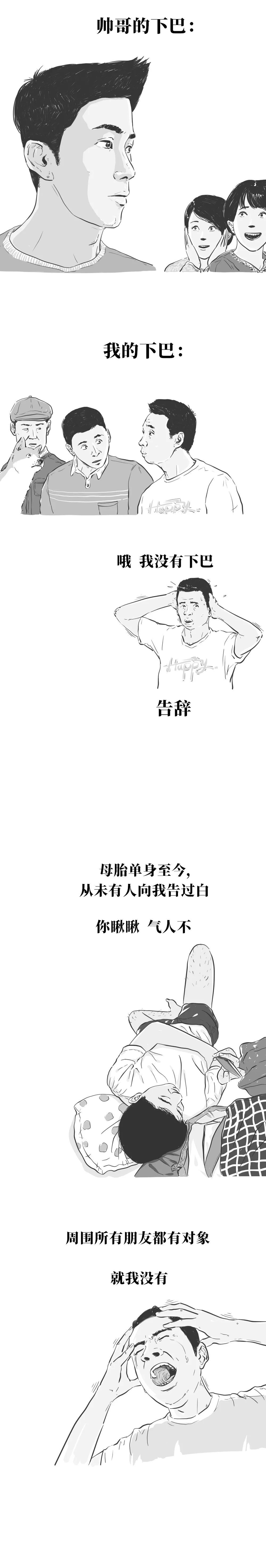 [共青团中央]“你是什么时候发现自己长得丑的？”哈哈哈哈哈