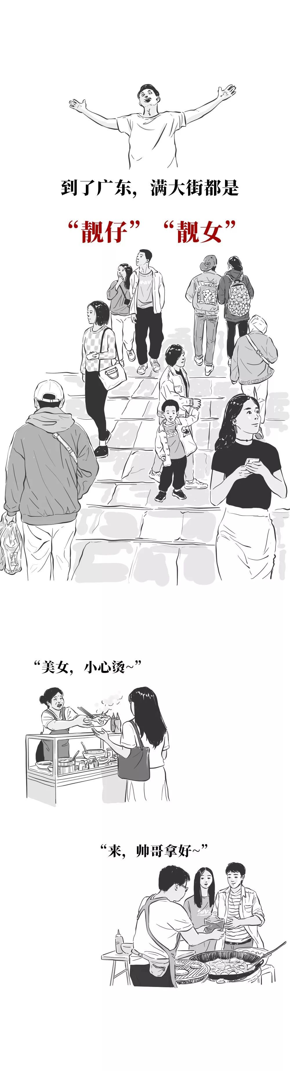 [共青团中央]“你是什么时候发现自己长得丑的？”哈哈哈哈哈