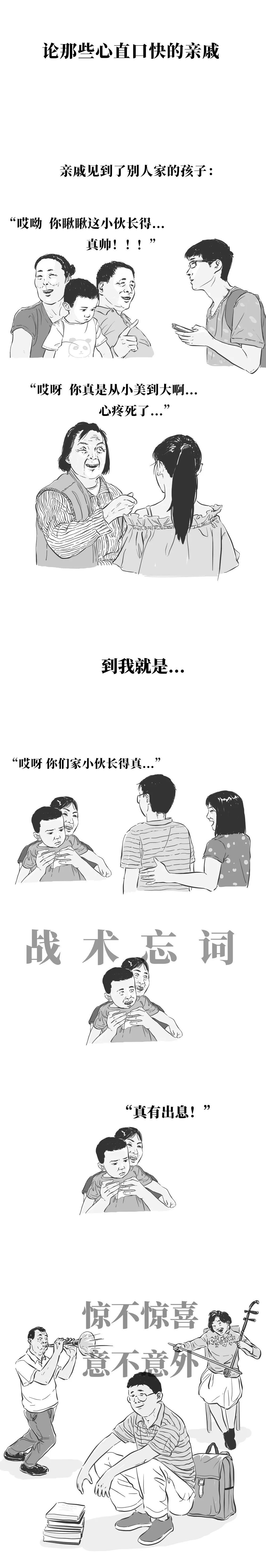 [共青团中央]“你是什么时候发现自己长得丑的？”哈哈哈哈哈