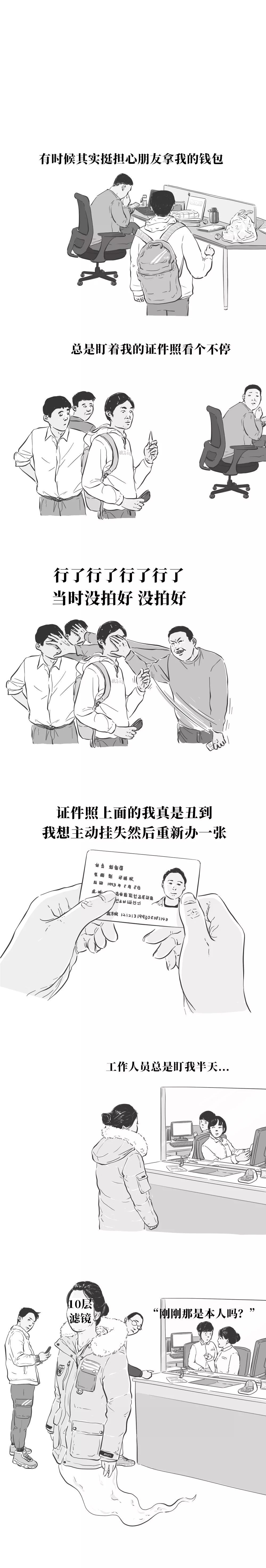 [共青团中央]“你是什么时候发现自己长得丑的？”哈哈哈哈哈