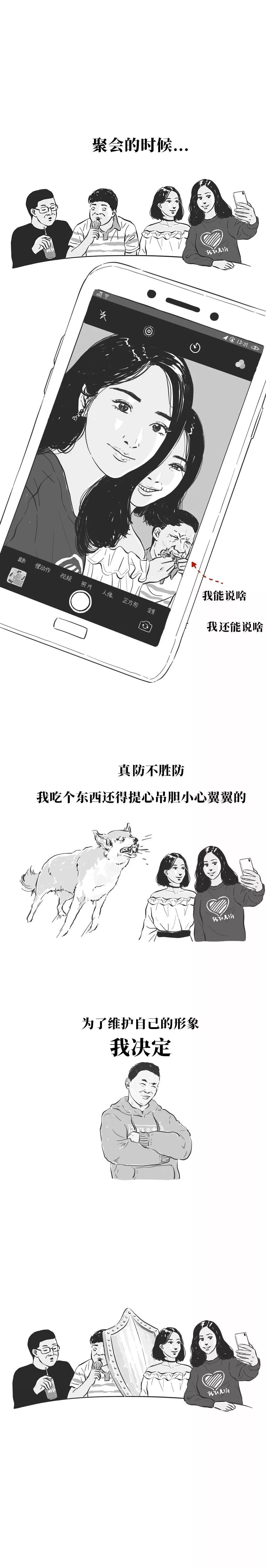 [共青团中央]“你是什么时候发现自己长得丑的？”哈哈哈哈哈