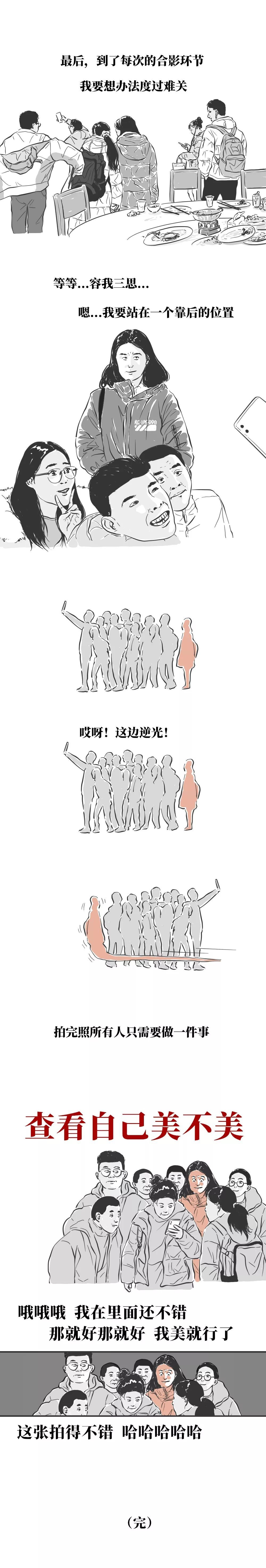 [共青团中央]“你是什么时候发现自己长得丑的？”哈哈哈哈哈