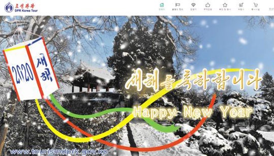 央视新闻客户端：韩国计划开放赴朝散客游 美国为啥不乐意了？