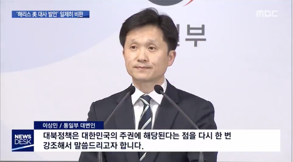 央视新闻客户端：韩国计划开放赴朝散客游 美国为啥不乐意了？