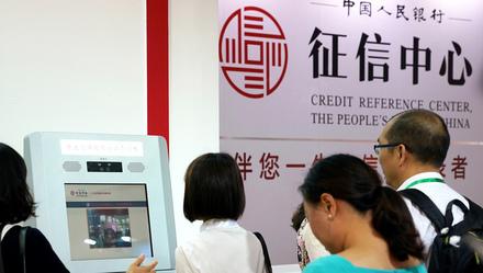 [上观新闻]二代格式信用报告新鲜出炉 记者带你找找不同