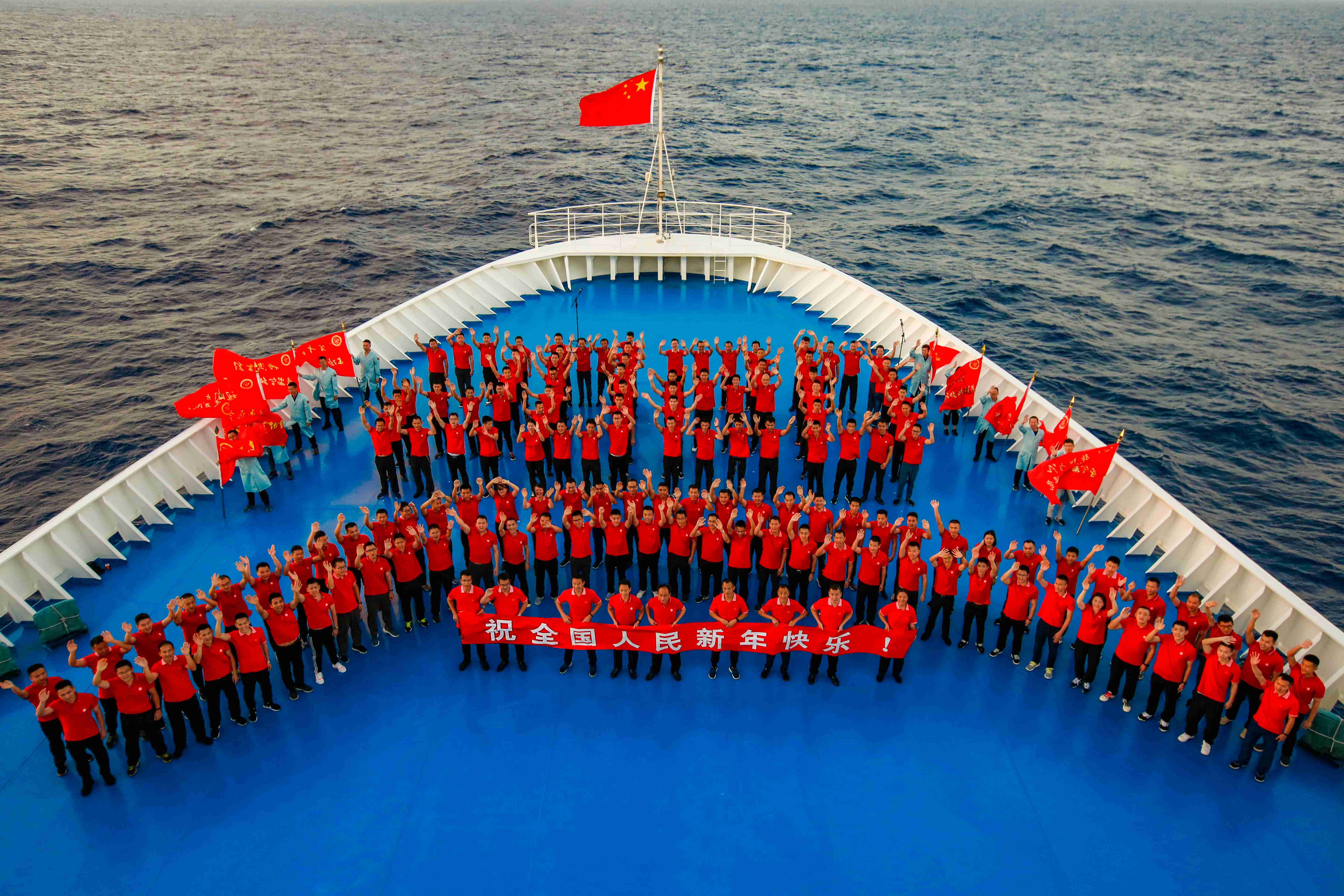 7.远望7号船在太平洋上祝福全国人民新春快乐,韩帅摄.jpg