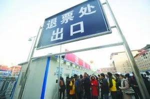 文汇报：交通运输部门免收到达离开武汉的退票手续费