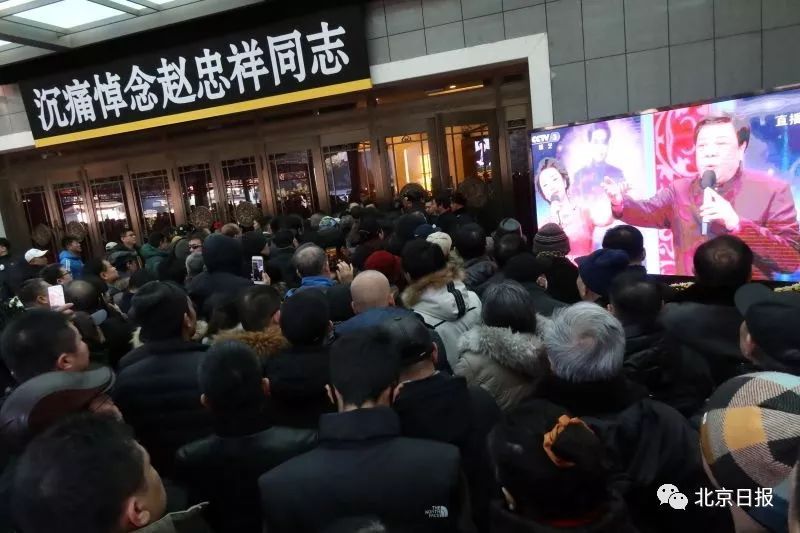 #北京日报#赵忠祥告别仪式上演不堪一幕，别让名人葬礼变成追星场?