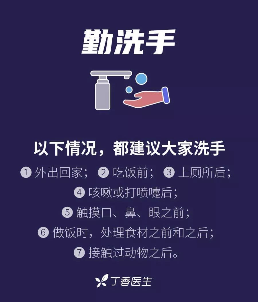 #人民日报#15名医务人员感染！请大家务必重视自我防护