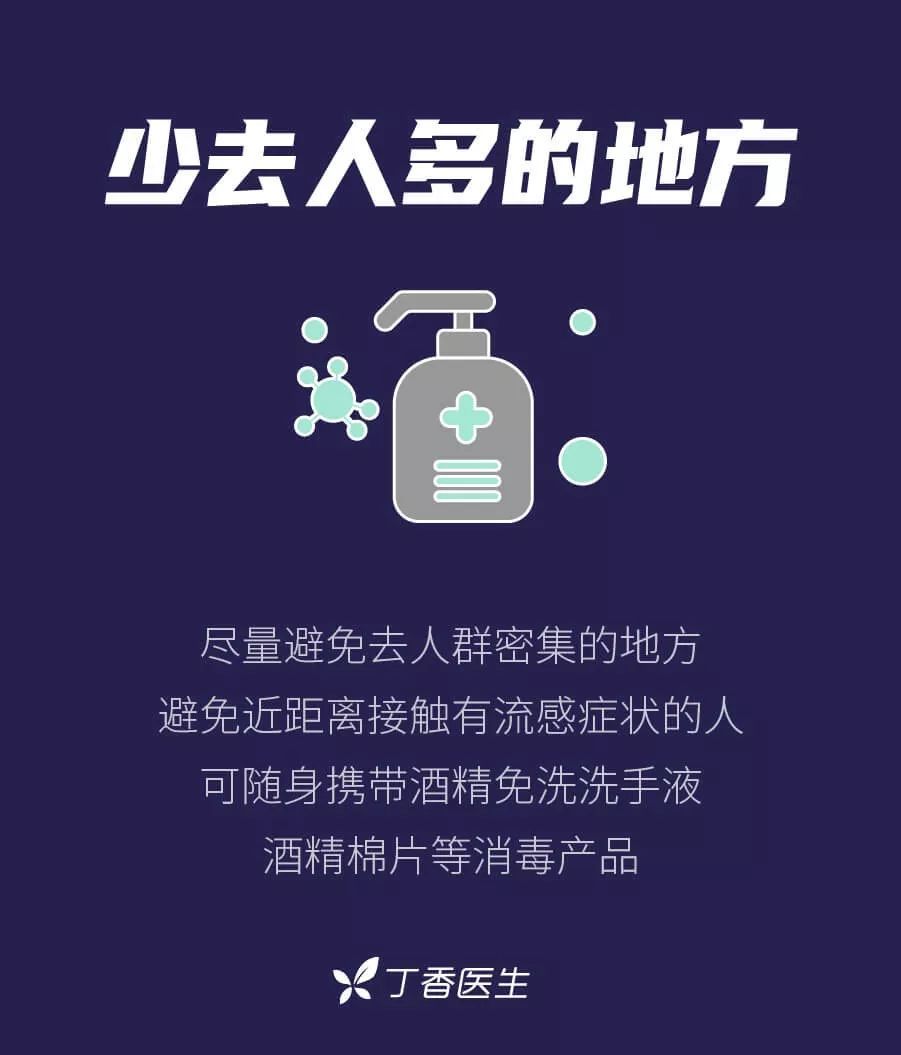 #人民日报#15名医务人员感染！请大家务必重视自我防护