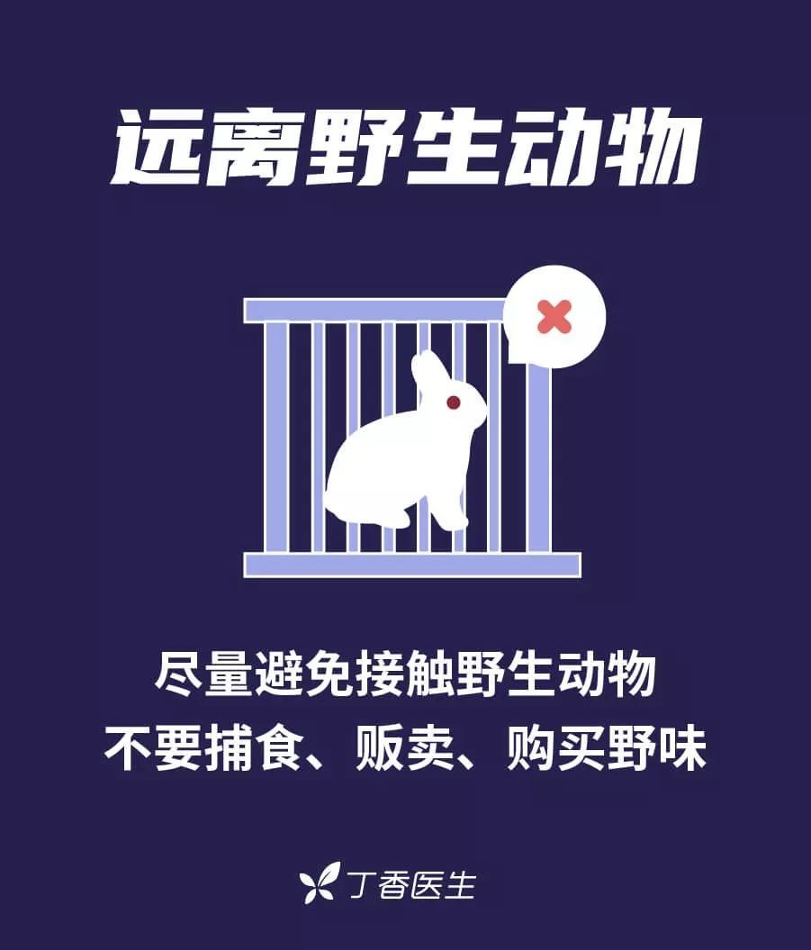 #人民日报#15名医务人员感染！请大家务必重视自我防护