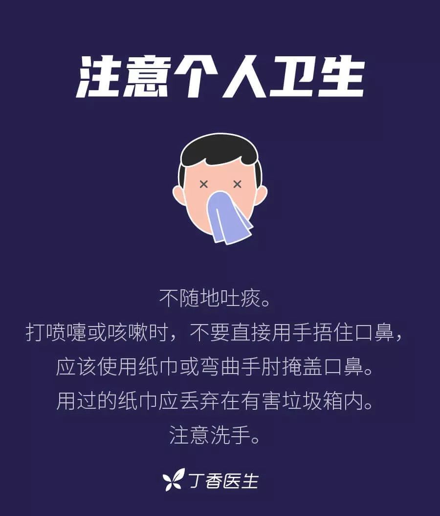 #人民日报#15名医务人员感染！请大家务必重视自我防护