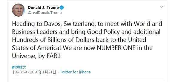 「环球网」快讯!特朗普抵达达沃斯