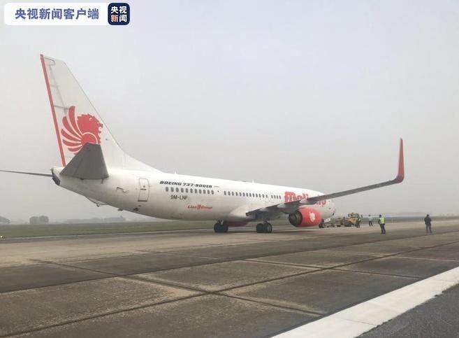 央视新闻客户端@马印航空一客机在越南内排机场紧急迫降