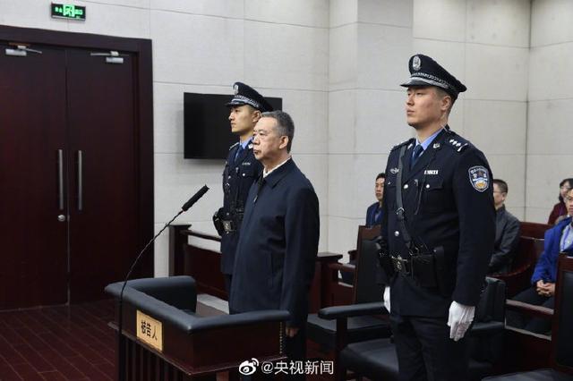 「北京日报客户端」孟宏伟受贿案一审宣判：有期徒刑13年半