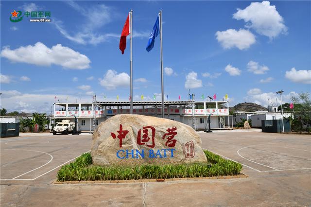 「中国军网」维和军人的“五福”是这样集成的