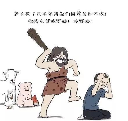 [文汇报]全国确诊473例，新型冠状病毒来源是野生动物，别再吃野味了！