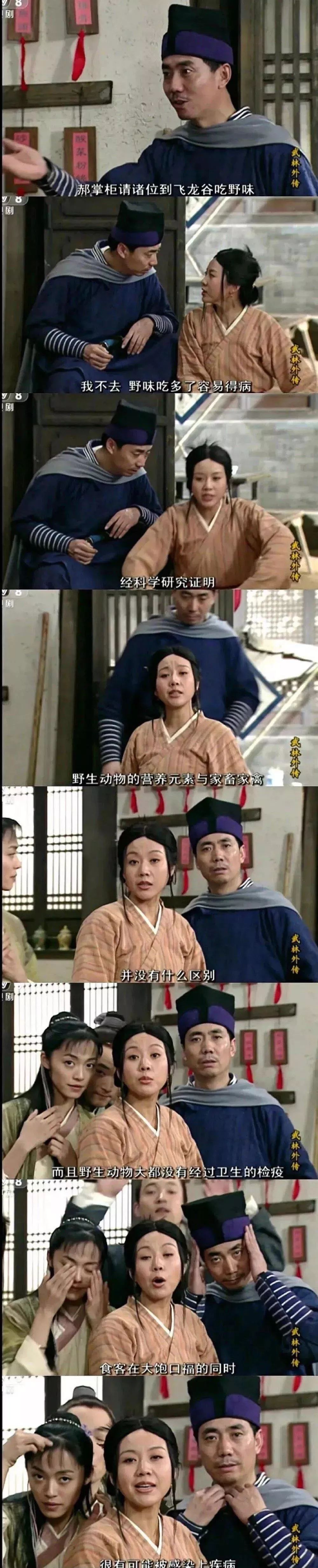 [文汇报]全国确诊473例，新型冠状病毒来源是野生动物，别再吃野味了！