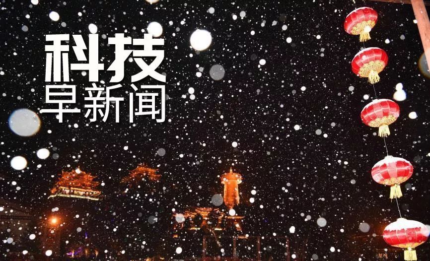「科技日报」人体特定T细胞或可杀死全部癌细胞；专家证实梵高自画像是真迹丨科技早新闻
