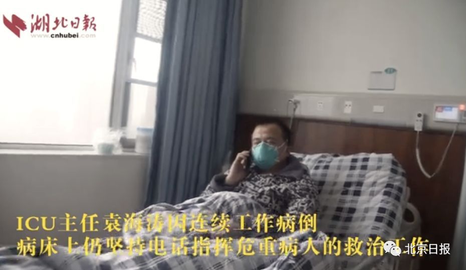 北京日报■84岁钟南山再赴前线，致敬疫情中的逆行者！
