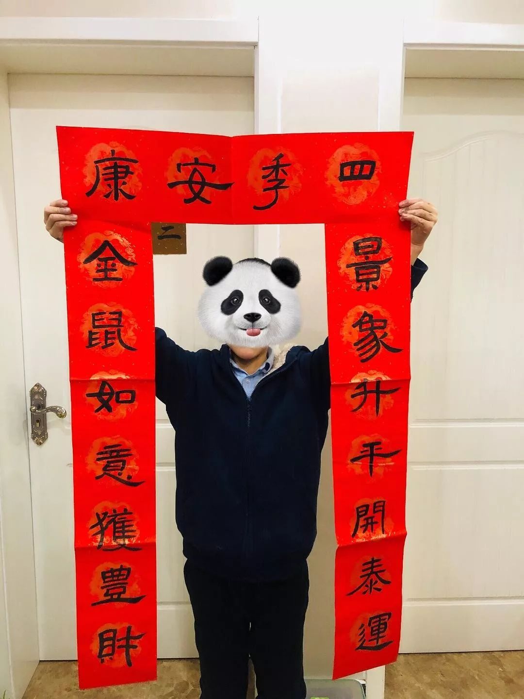 「共青团中央」“胖胖还没去健身，等等仍在写论文”终于有人对春联“下手”了……