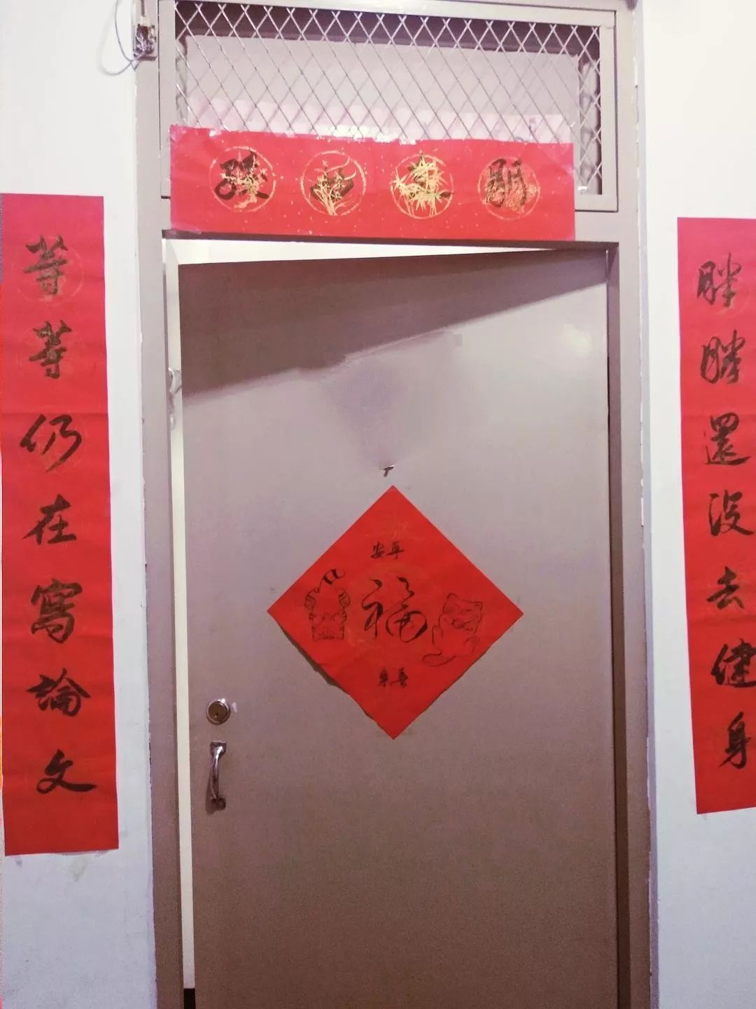 「共青团中央」“胖胖还没去健身，等等仍在写论文”终于有人对春联“下手”了……