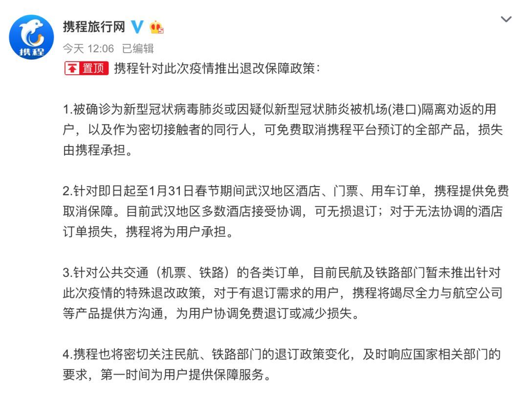 「光明日报」最新通报！多地新增新型肺炎病例，美国出现首例