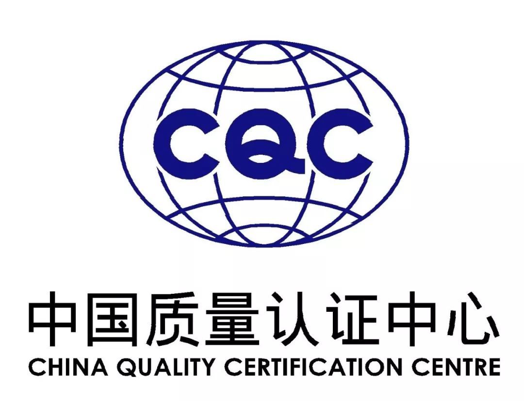 信号装置(013056,014017类别)cqc标志认证执行新版标准有关要求的公告