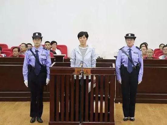 [政事儿]“搞权色交易”的女副市长获刑12年，揭发他人立功