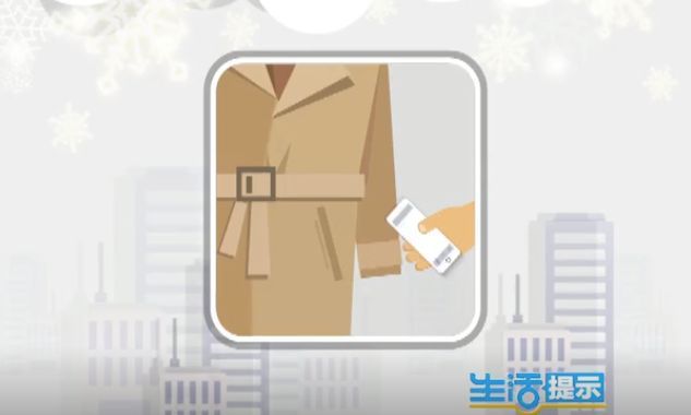 #央视一套#手机放外套兜容易被偷！春运期间，这几个“失物高发地”您得记牢→