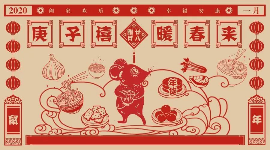 法制日报：腊月二十八 丨过年的仪式感，从置办年货开始！