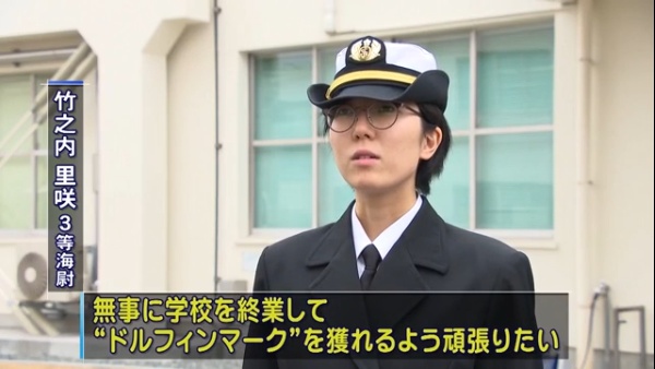 【海外网】日本将迎来首位女潜艇员！26岁女自卫官入校宣誓