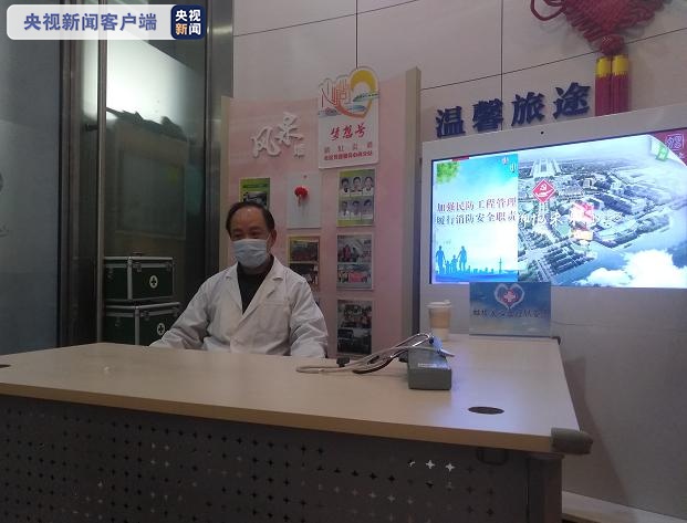 【央视新闻客户端】上海今天启动机场、火车站、长途汽车站旅客测温服务
