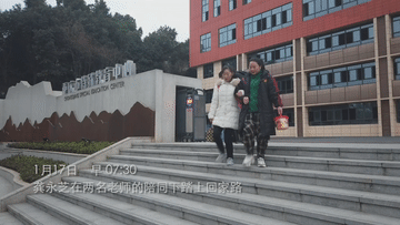 「新华社」速度与温情丨永芝的礼物