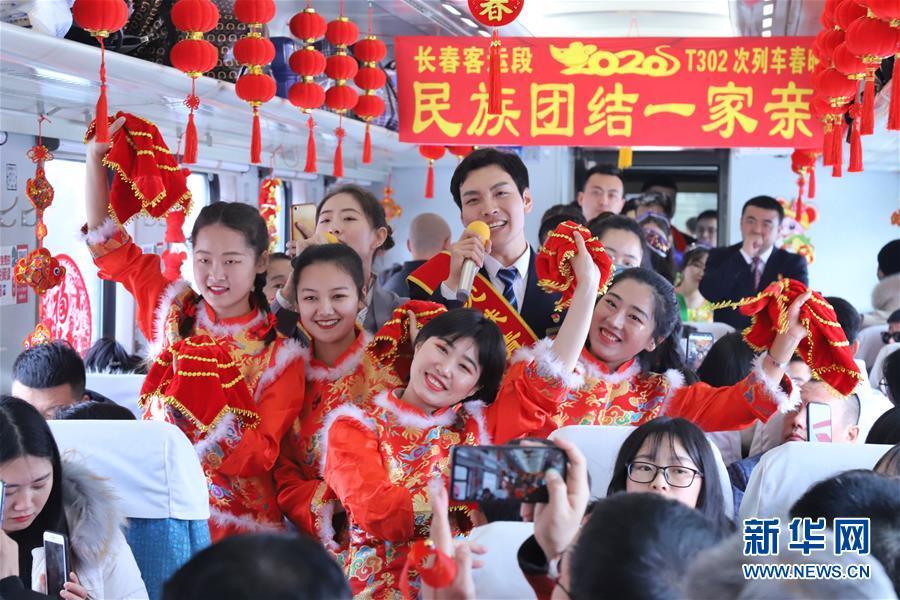 新华网：联欢伴归途