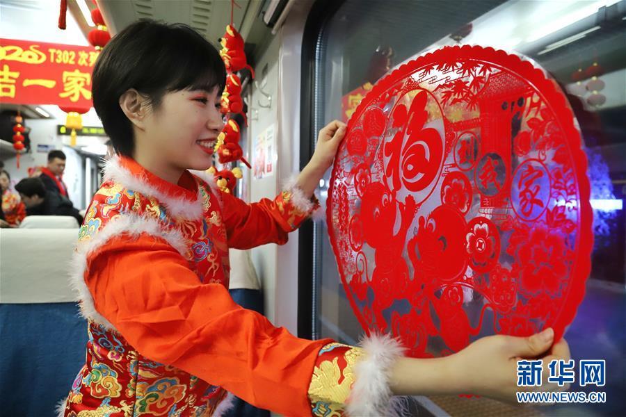 新华网：联欢伴归途