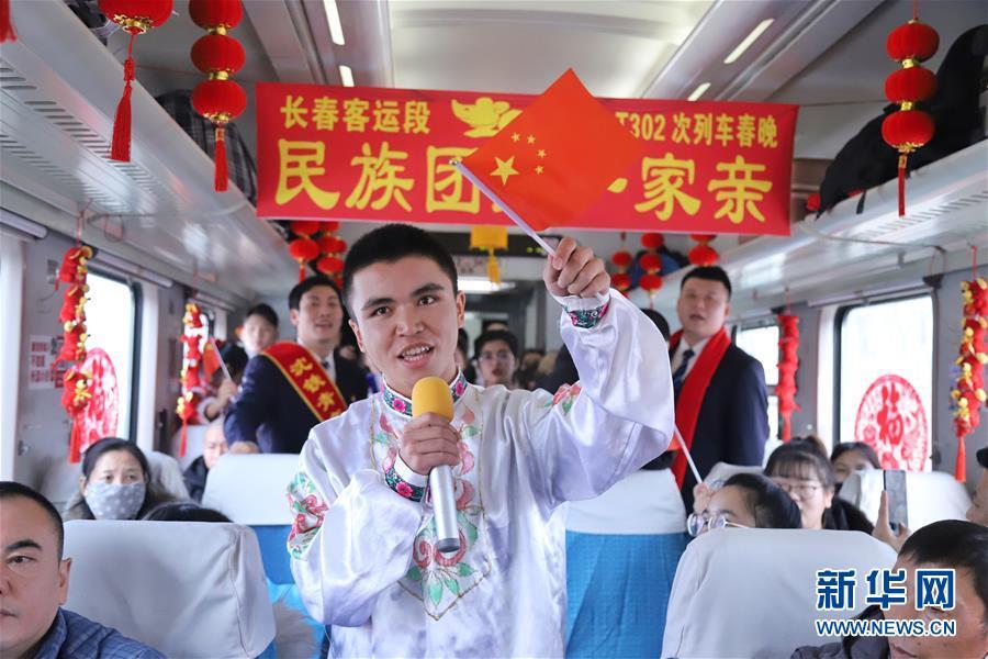 新华网：联欢伴归途