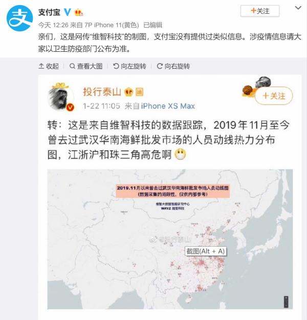 #上观新闻#钟南山团队辟谣“盐水漱口防病毒”，武汉绕城高速没封，北京协和患者没逃跑