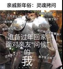 [文汇报]今年最受欢迎的十大年俗！天哪，第一名竟然是……