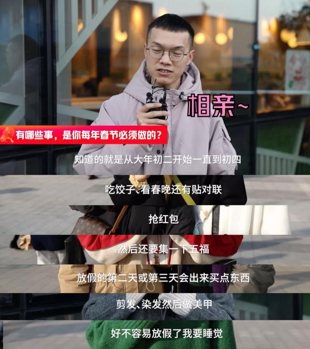 [文汇报]今年最受欢迎的十大年俗！天哪，第一名竟然是……