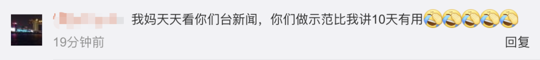 文汇报■湖北主持人辟谣戴口罩播新闻，但网友说：可以有！正愁如何劝父母戴口罩