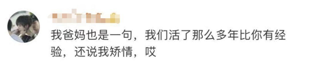 文汇报■湖北主持人辟谣戴口罩播新闻，但网友说：可以有！正愁如何劝父母戴口罩