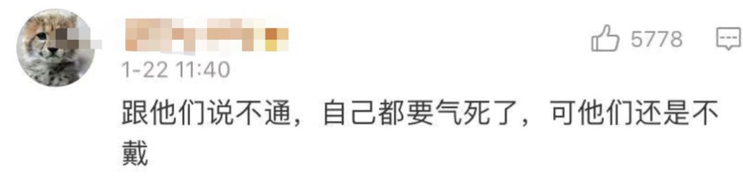 文汇报■湖北主持人辟谣戴口罩播新闻，但网友说：可以有！正愁如何劝父母戴口罩