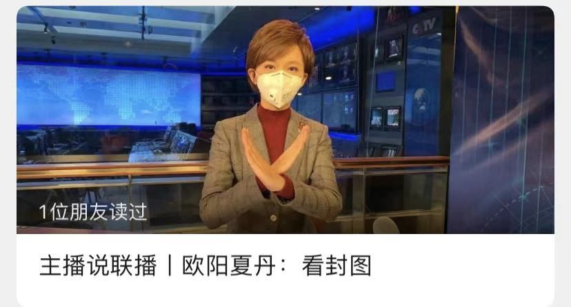 文汇报■湖北主持人辟谣戴口罩播新闻，但网友说：可以有！正愁如何劝父母戴口罩