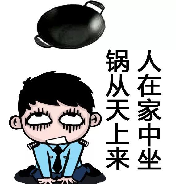 「中国警察网」什么？搞宣传的？你不是当警察的吗？！