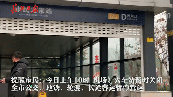 「都市现场」此刻的武汉