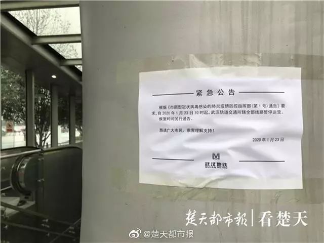 「都市现场」此刻的武汉