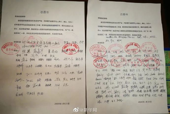 [新华网]这些白衣战士，必将留名青史！