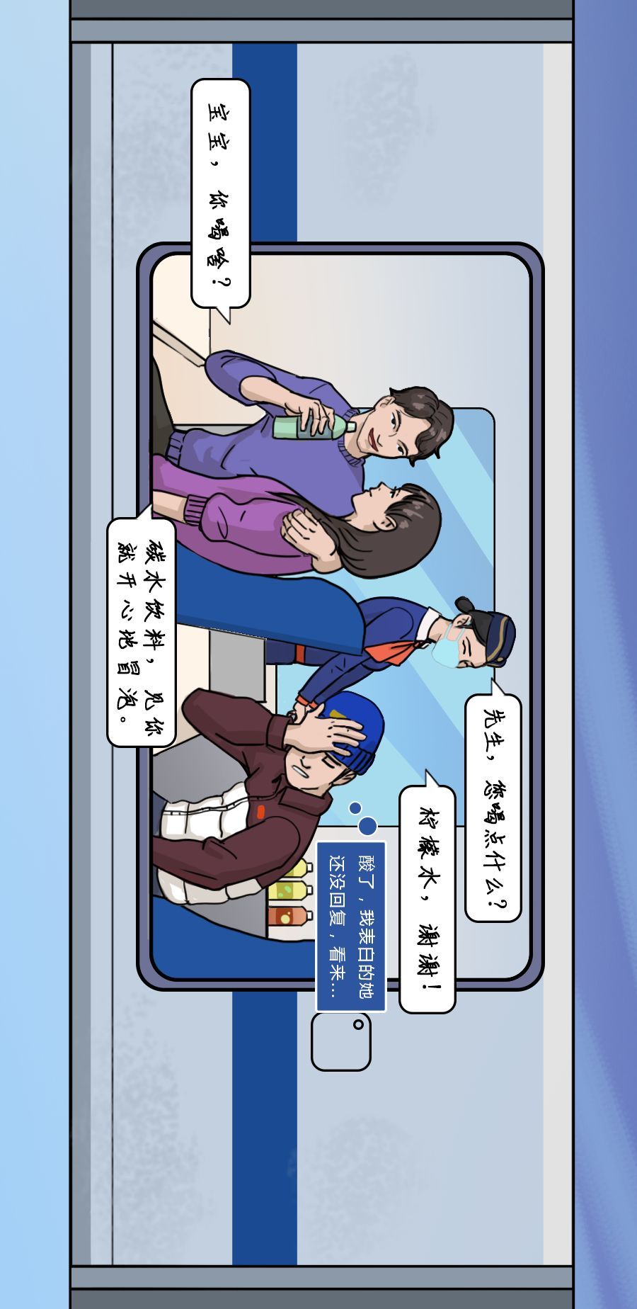 中国之声■回家路上，唯愿平安
